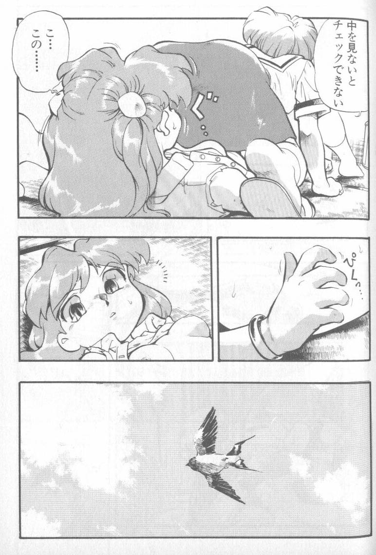 [アンソロジー] 失楽園 4 (新世紀エヴァンゲリオン)