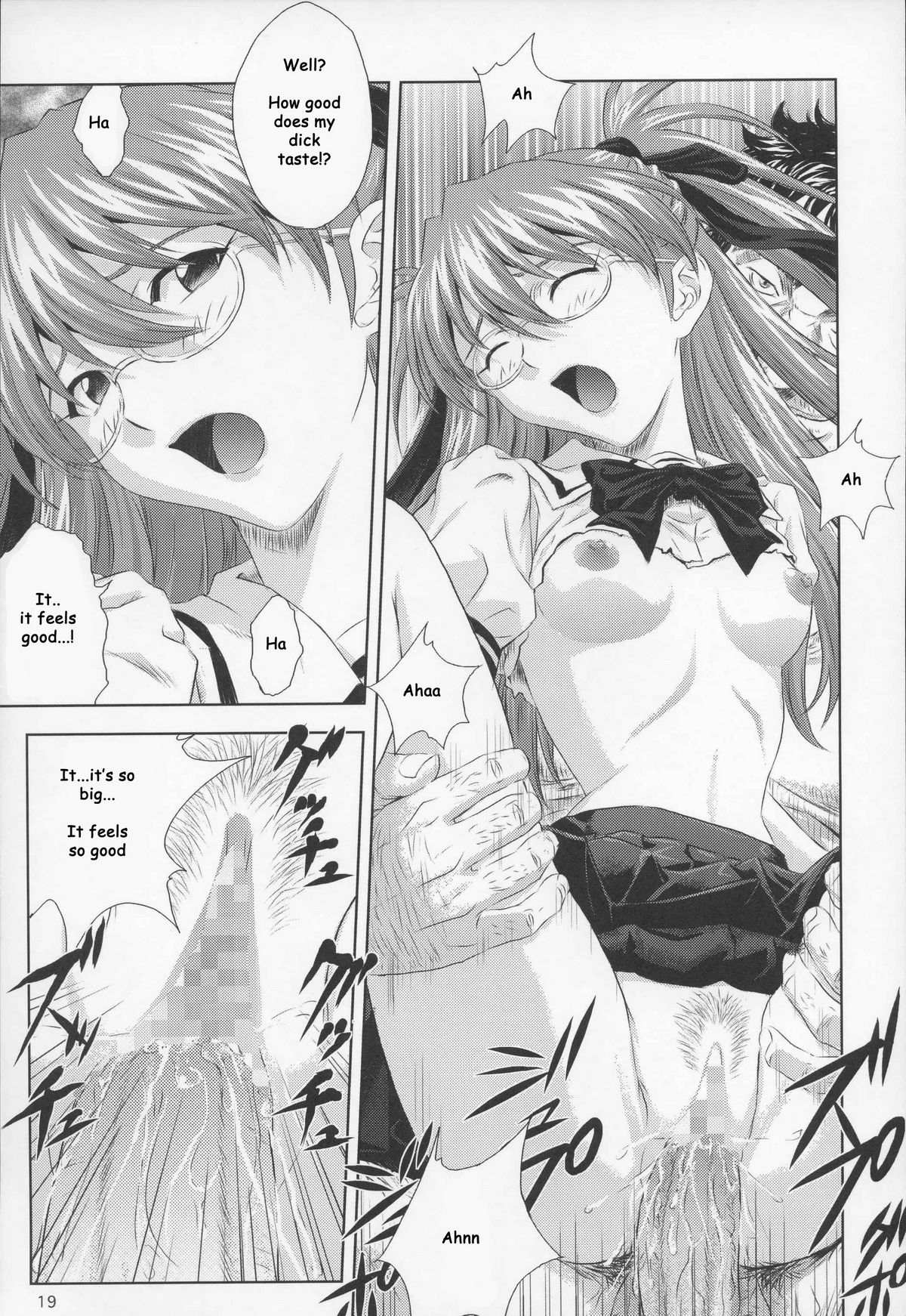 (C70) [なかよひ (いづるみ)] A-six 完成版 (新世紀エヴァンゲリオン) [英訳]