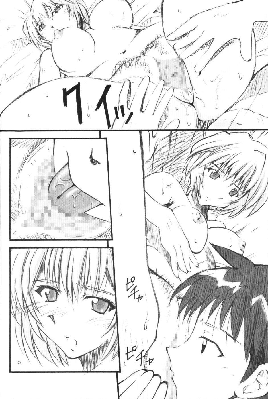 (サンクリ23) [I&I (Naohiro)] SHINJI 01 (新世紀エヴァンゲリオン)