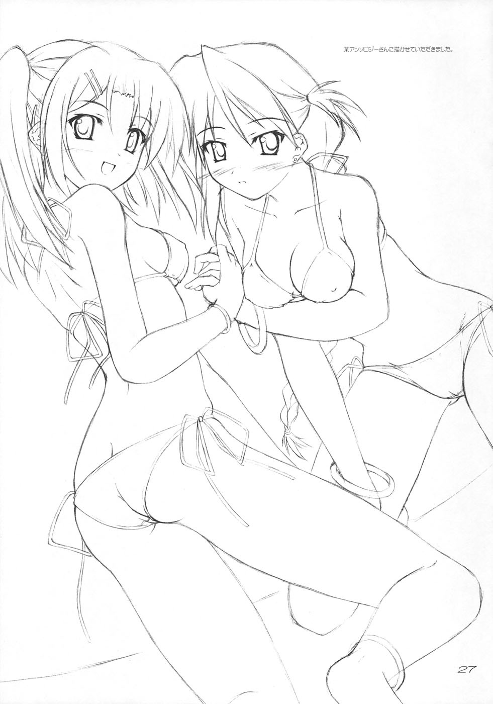 (C67) [生徒会室 (あきもと大)] Piece the Heart! (Fate/stay night)