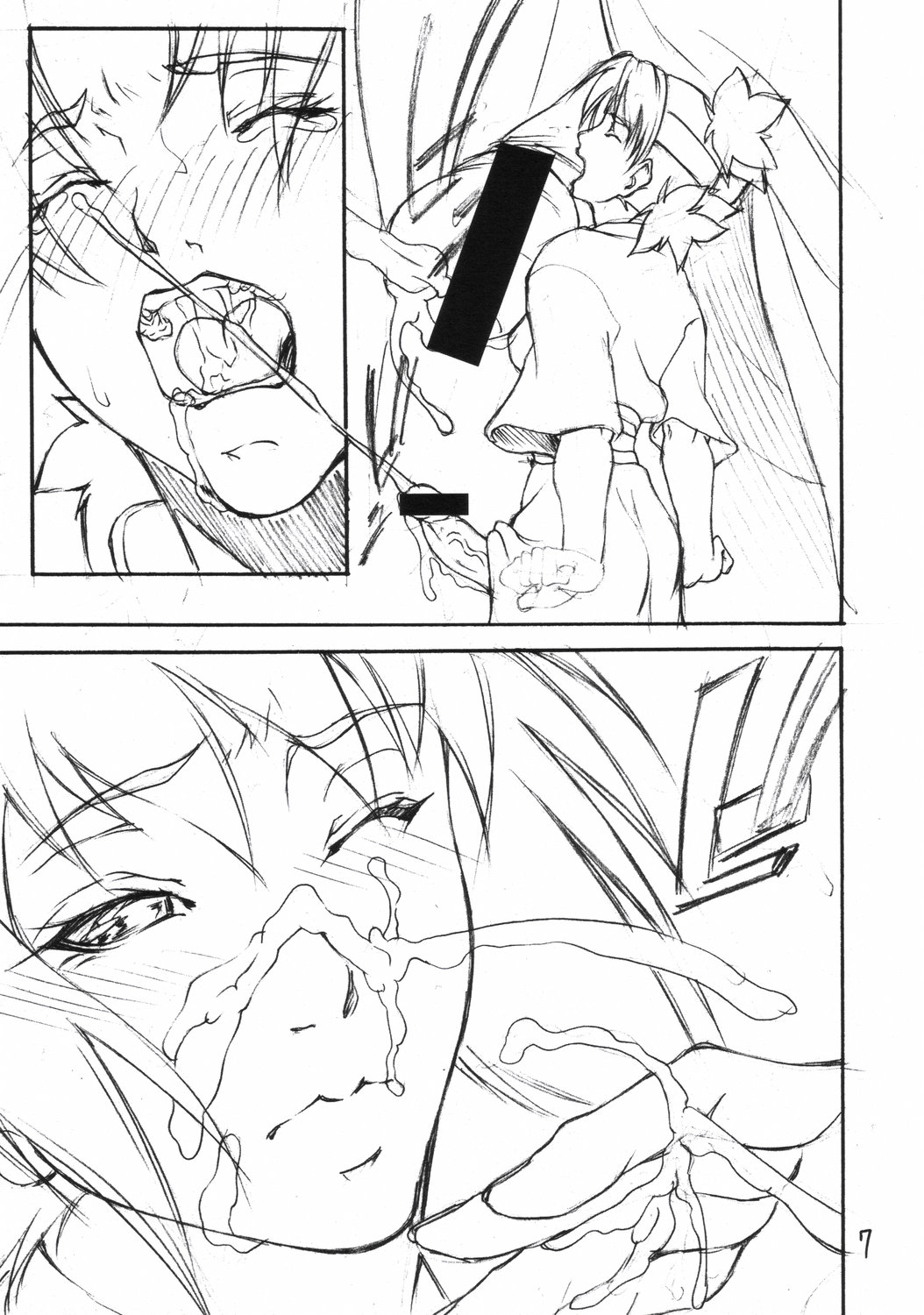 (C69) [妓楼亭 (四島由紀夫)] 妓楼亭『る』 (ナルト)