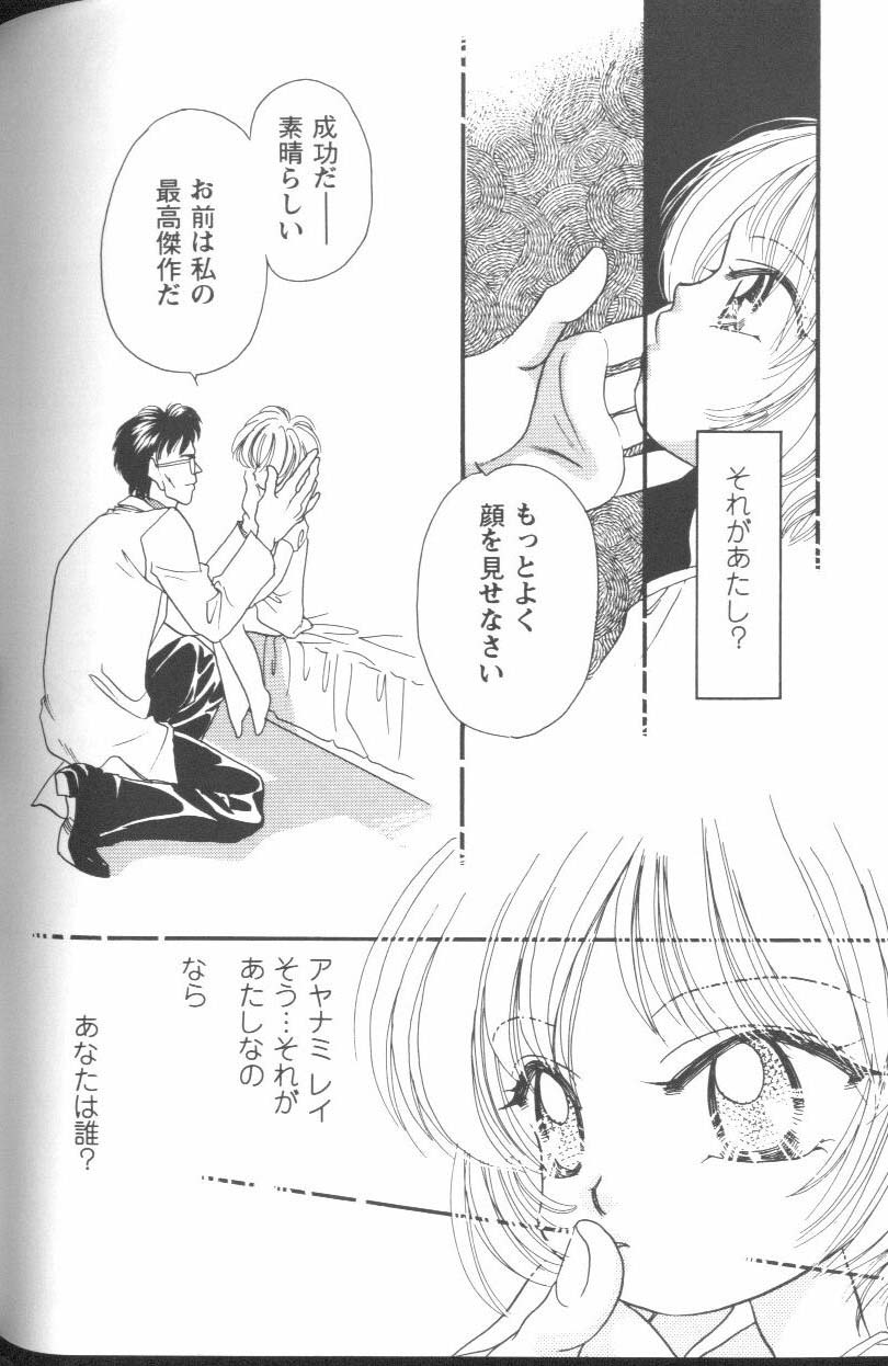 【アンソロジー】プロジェクトE01