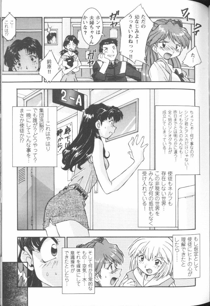 【アンソロジー】プロジェクトE01