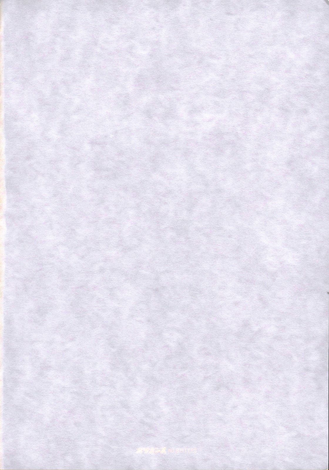 [トッドスペシャル(トッド小山田)] カワイイヒト (ブリーチ)