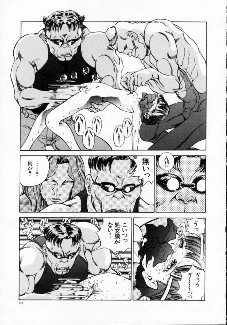 [ぺるそな] 隷獣生活
