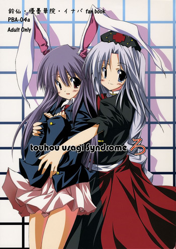 (コミコミ10) [ASTRONOMY (SeN)] touhou usagi Syndrome ろ (東方Project)