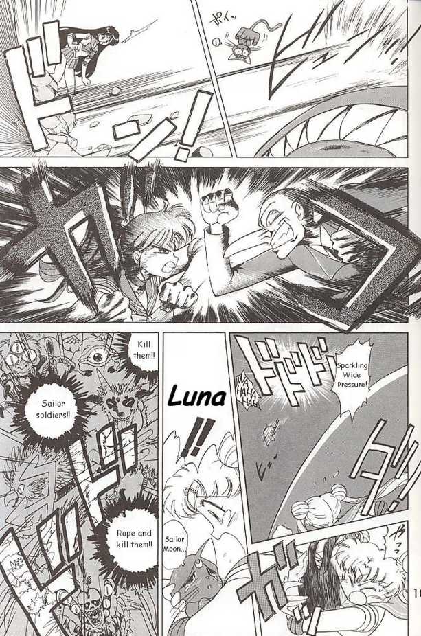 [BLACK DOG (黒犬獣)] SUBMISSION MARS (美少女戦士セーラームーン) [英訳]