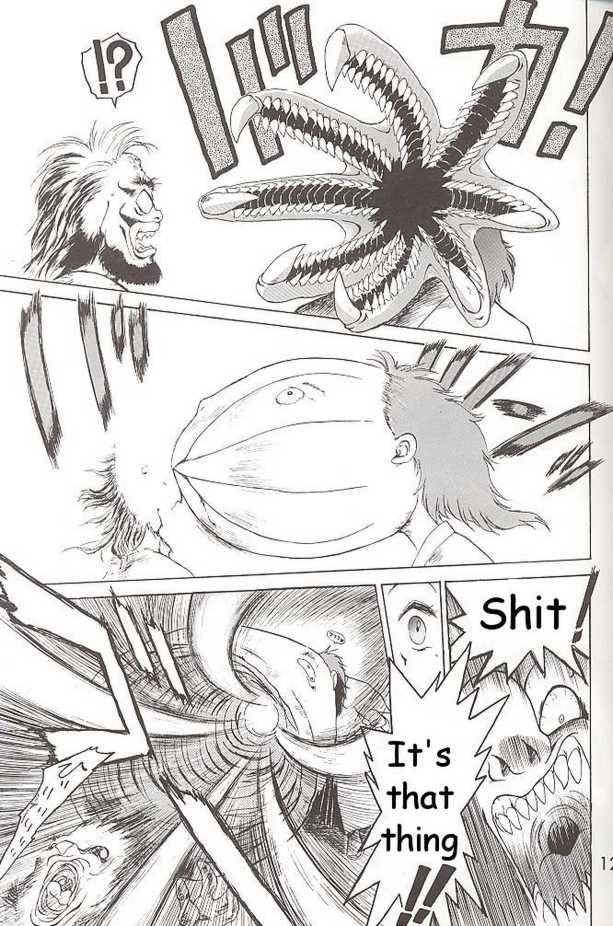 [BLACK DOG (黒犬獣)] SUBMISSION MARS (美少女戦士セーラームーン) [英訳]