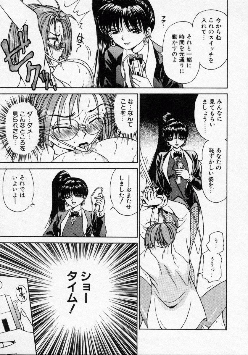 [きゃらめる堂] タナトス・キス