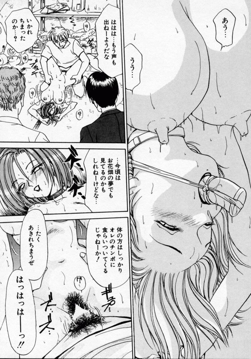 [きゃらめる堂] タナトス・キス