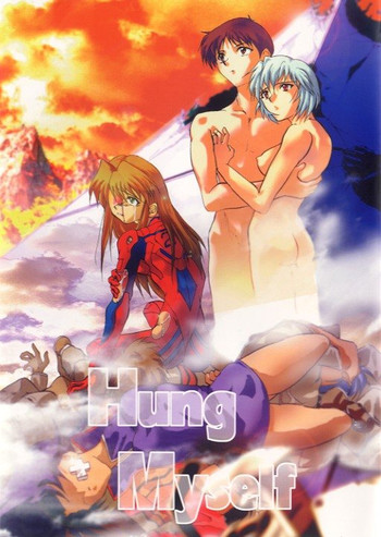 [スタジオKIMIGABUCHI (えんとっくん, きみまる)] HUNG MYSELF (新世紀エヴァンゲリオン , スレイヤーズ , 不詳)