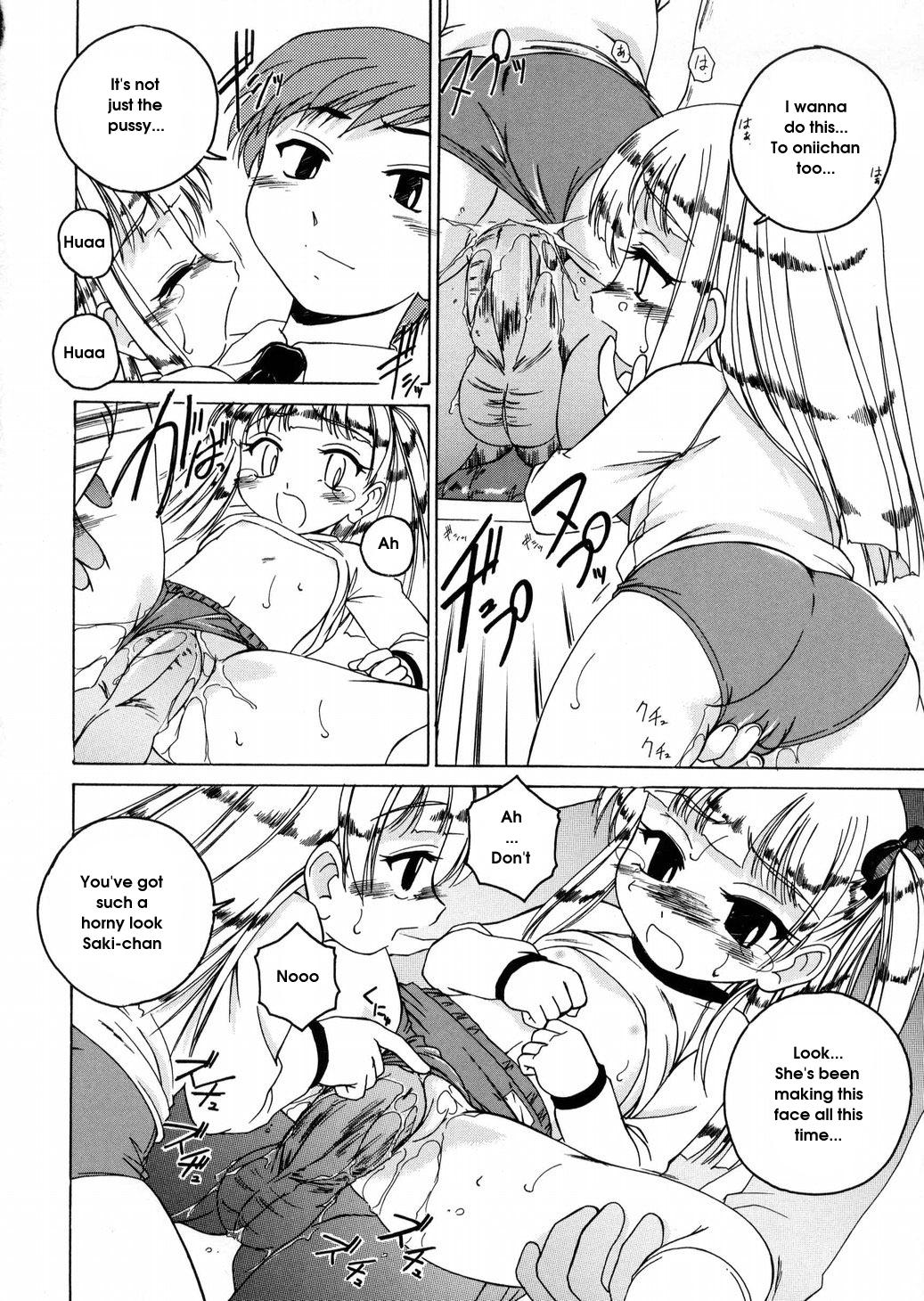 [完顔阿骨打] ROUND SHELL [英訳]