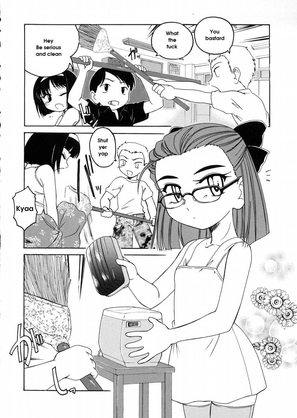 [完顔阿骨打] ROUND SHELL [英訳]