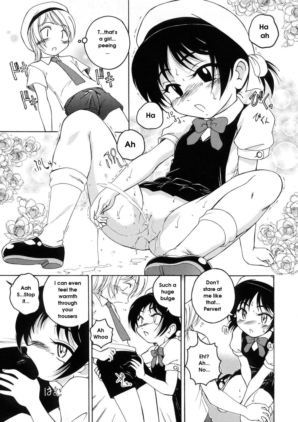 [完顔阿骨打] ROUND SHELL [英訳]