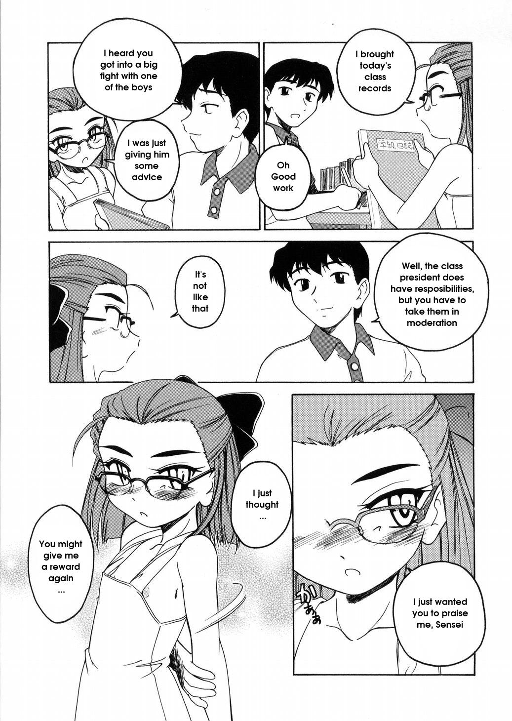 [完顔阿骨打] ROUND SHELL [英訳]
