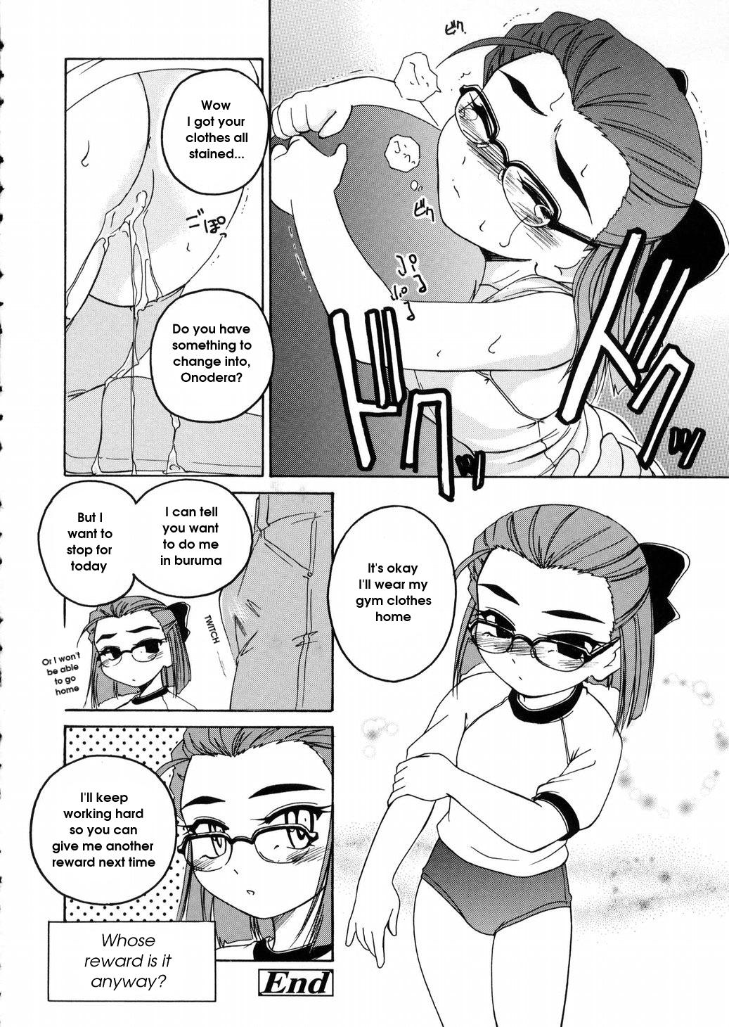 [完顔阿骨打] ROUND SHELL [英訳]