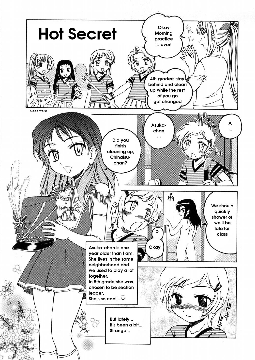 [完顔阿骨打] ROUND SHELL [英訳]