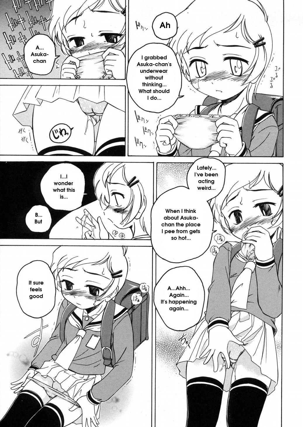 [完顔阿骨打] ROUND SHELL [英訳]