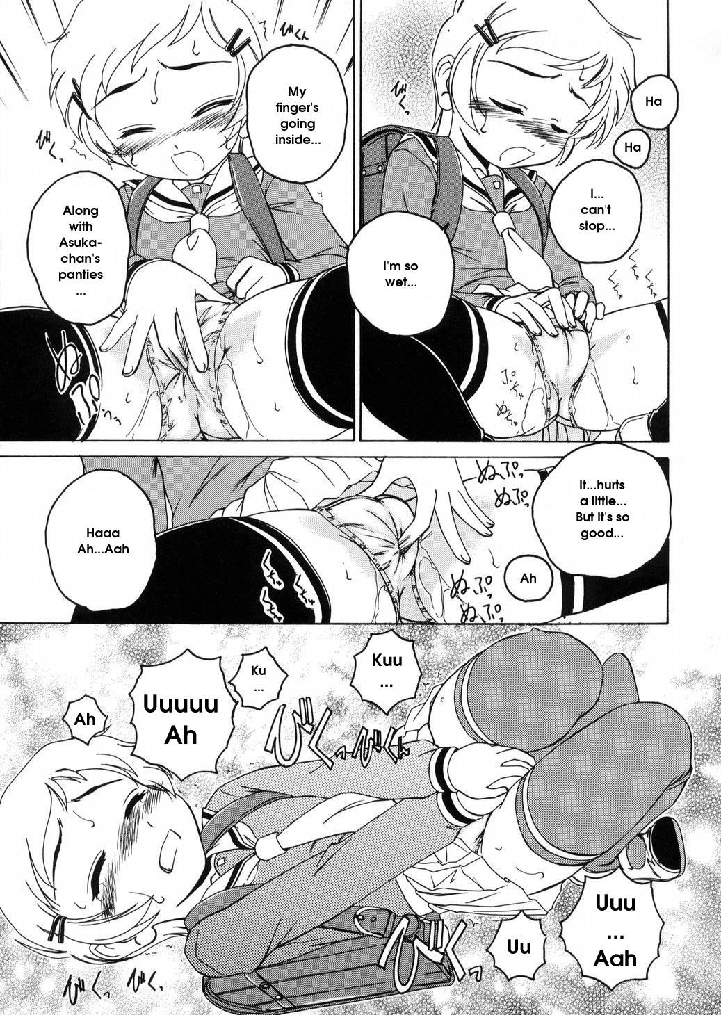 [完顔阿骨打] ROUND SHELL [英訳]