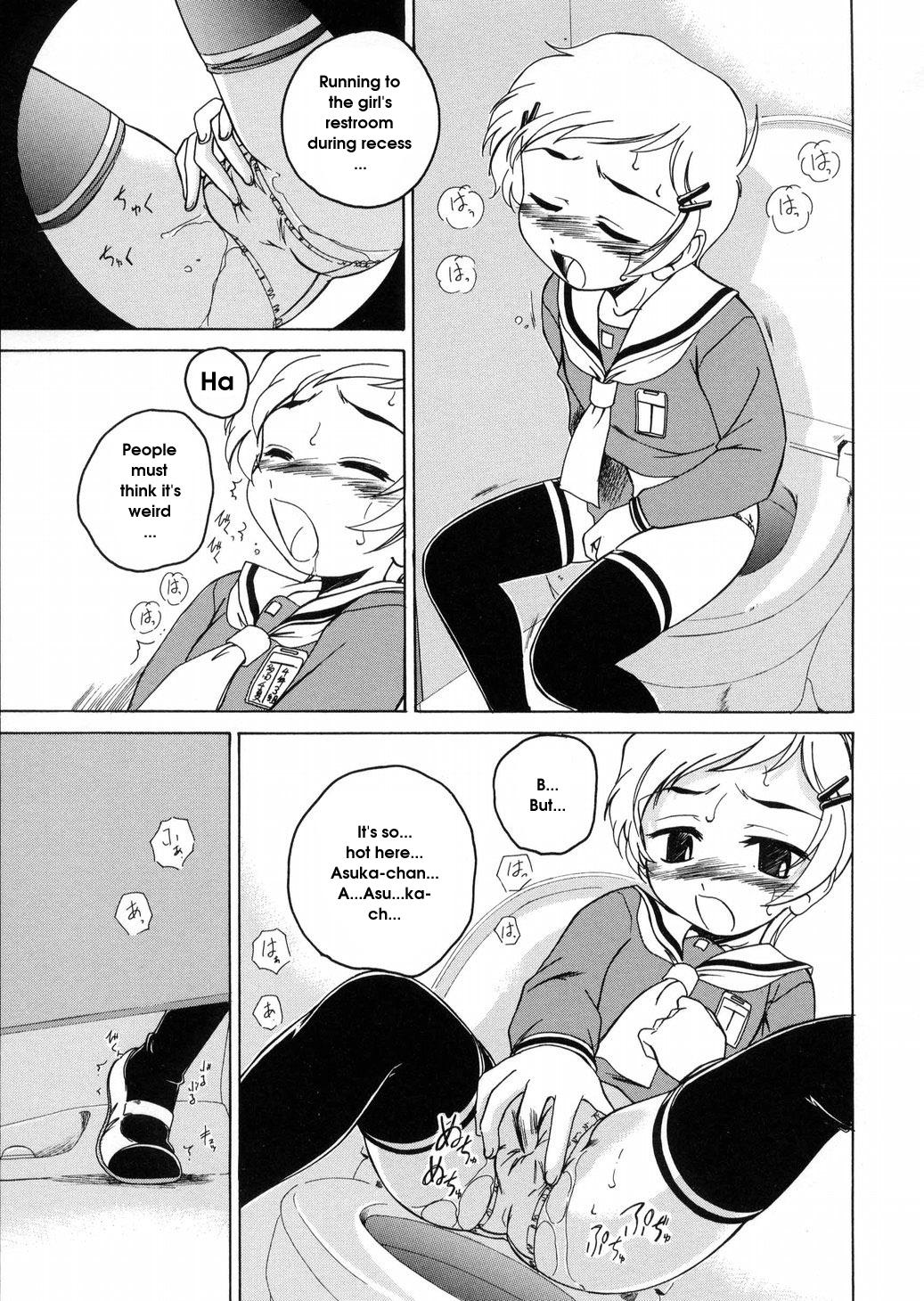[完顔阿骨打] ROUND SHELL [英訳]