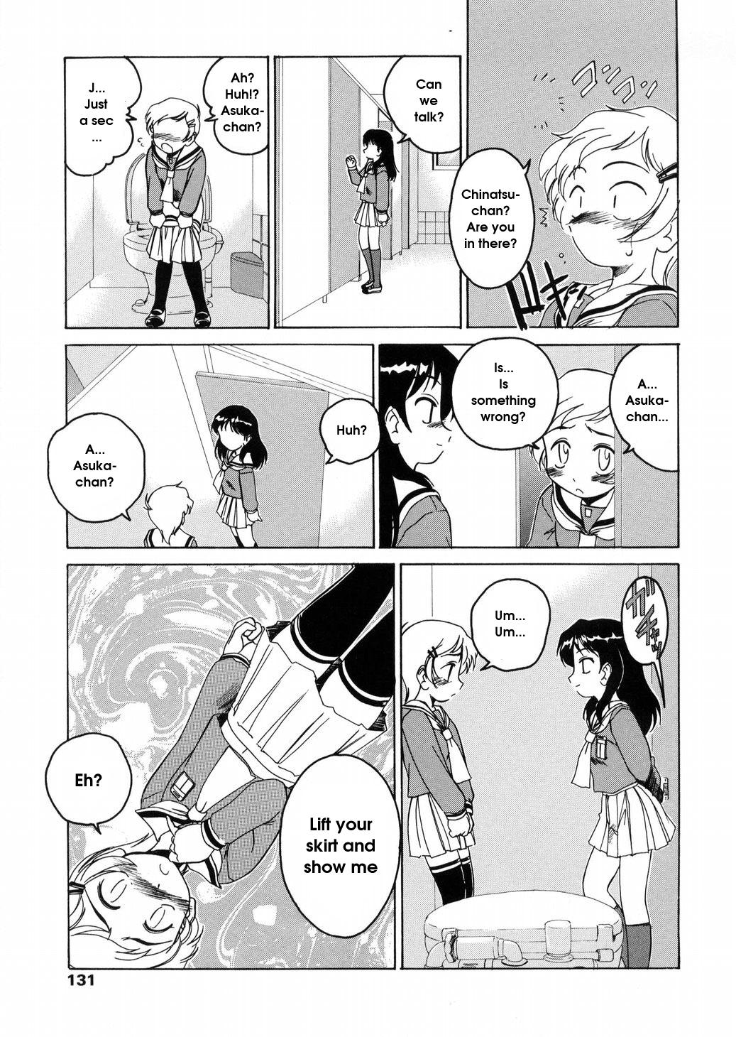 [完顔阿骨打] ROUND SHELL [英訳]