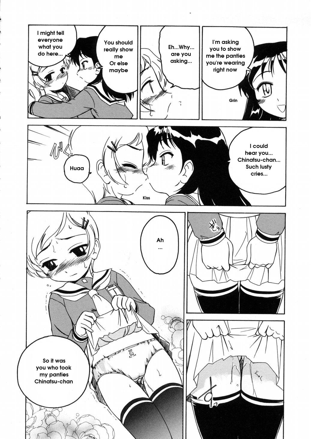 [完顔阿骨打] ROUND SHELL [英訳]