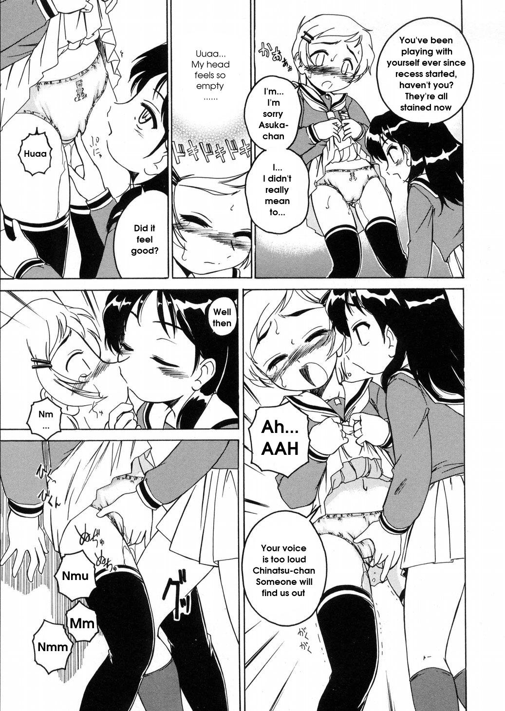 [完顔阿骨打] ROUND SHELL [英訳]