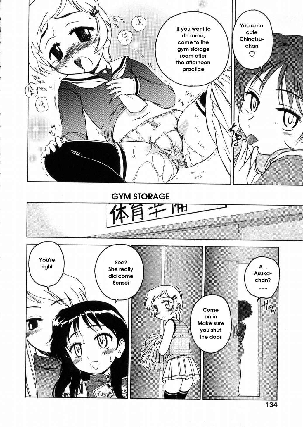 [完顔阿骨打] ROUND SHELL [英訳]