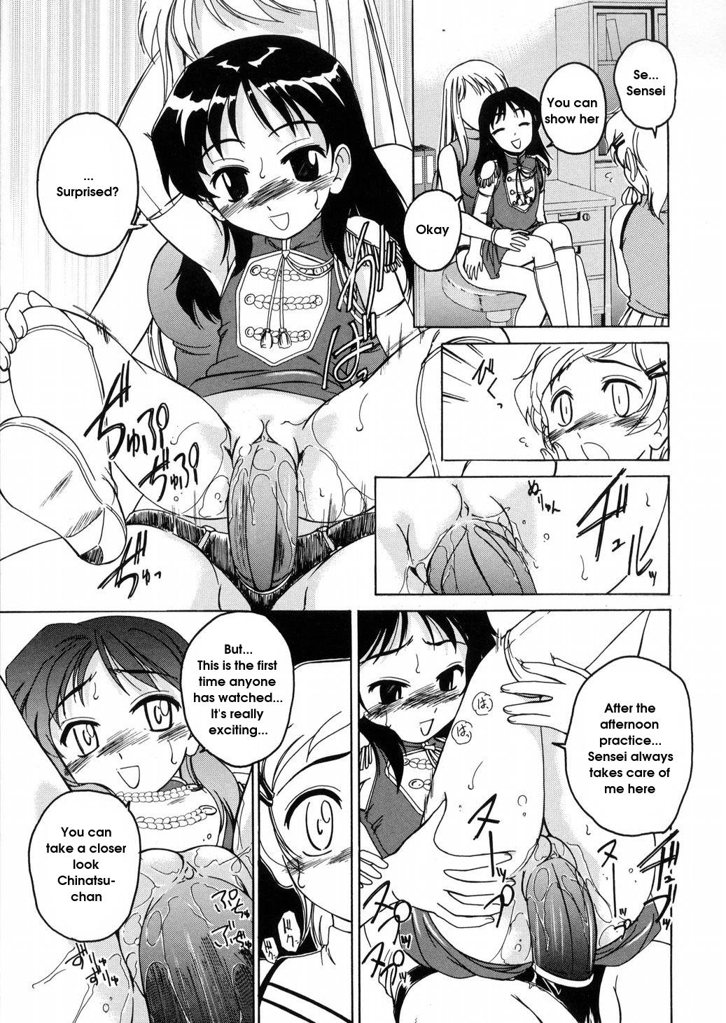 [完顔阿骨打] ROUND SHELL [英訳]