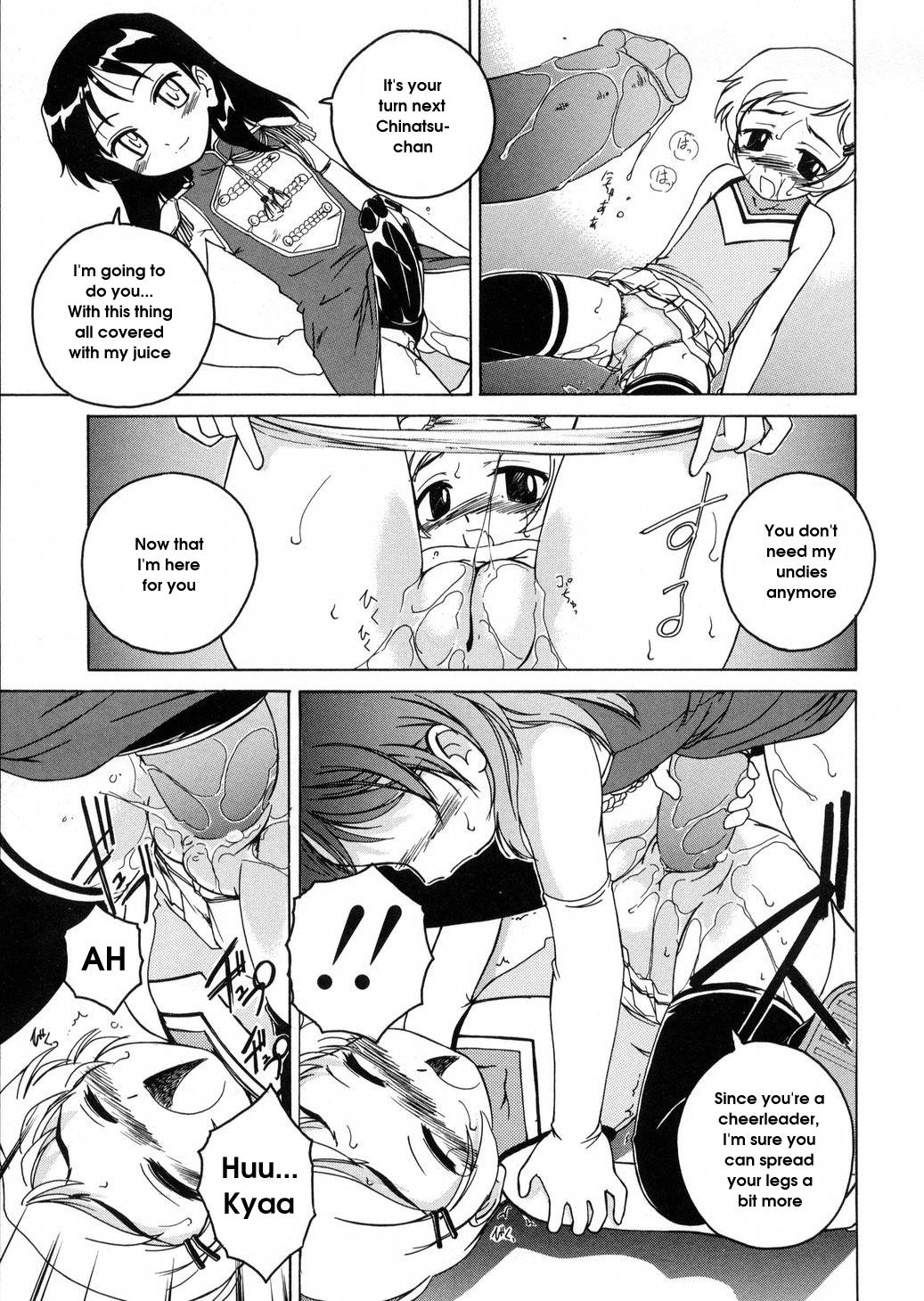 [完顔阿骨打] ROUND SHELL [英訳]