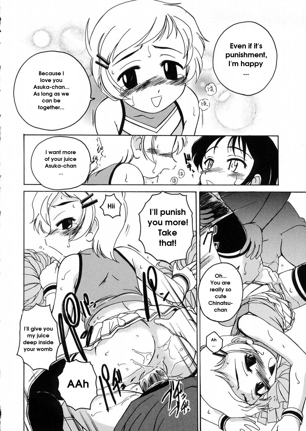 [完顔阿骨打] ROUND SHELL [英訳]