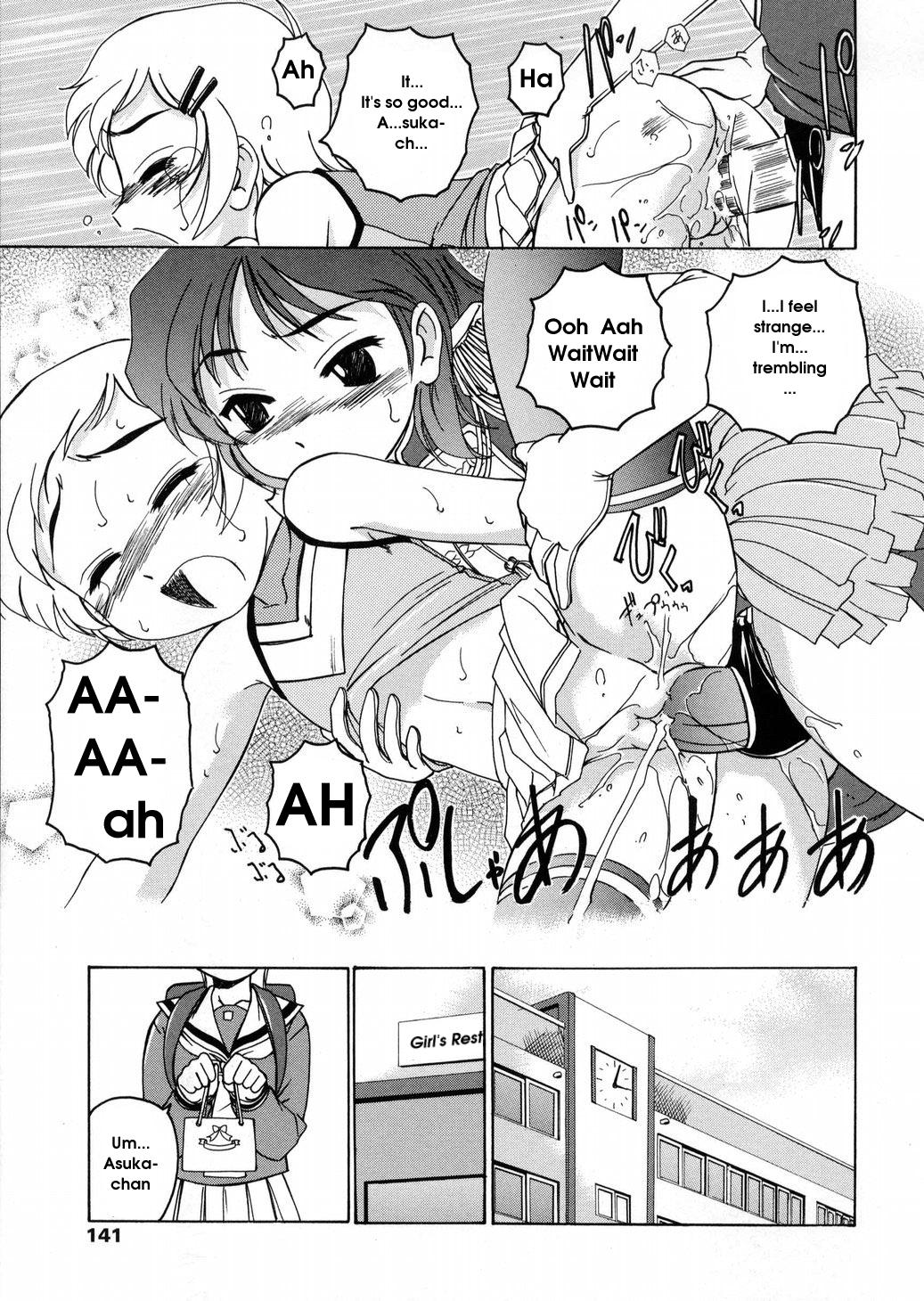 [完顔阿骨打] ROUND SHELL [英訳]
