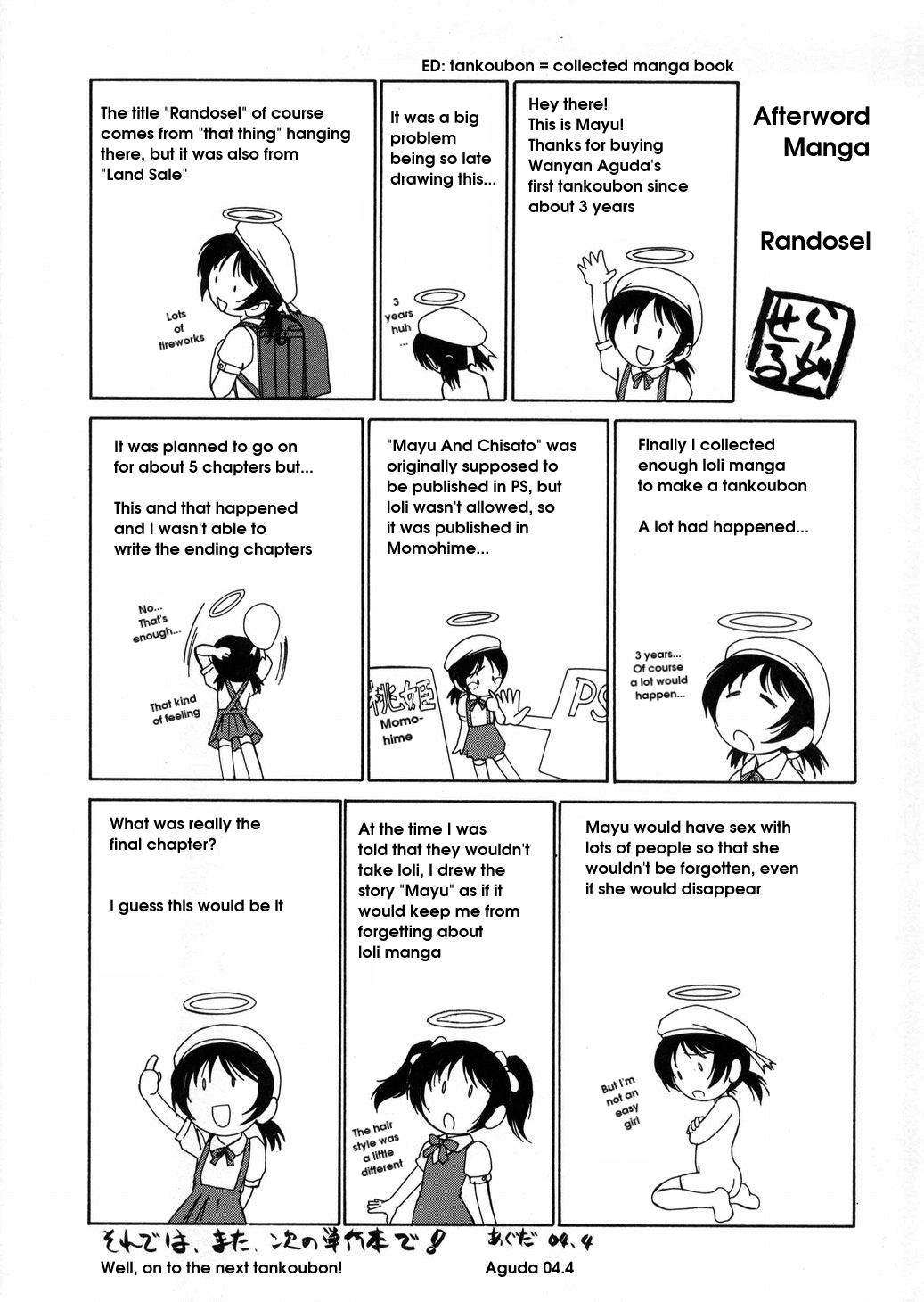 [完顔阿骨打] ROUND SHELL [英訳]