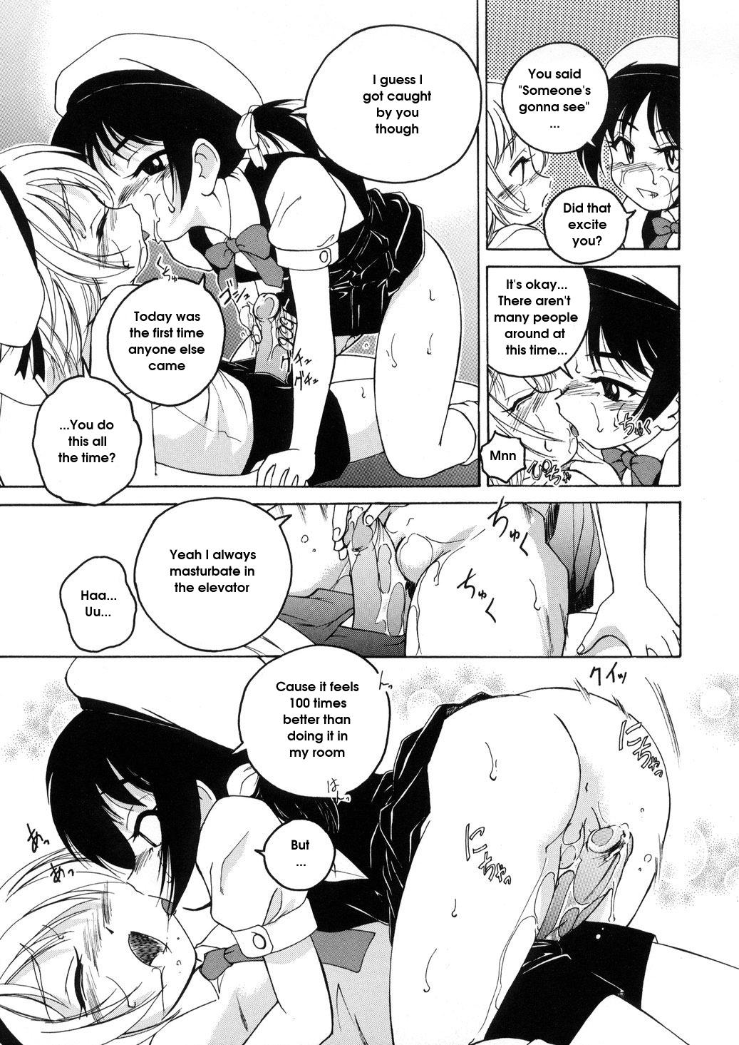 [完顔阿骨打] ROUND SHELL [英訳]