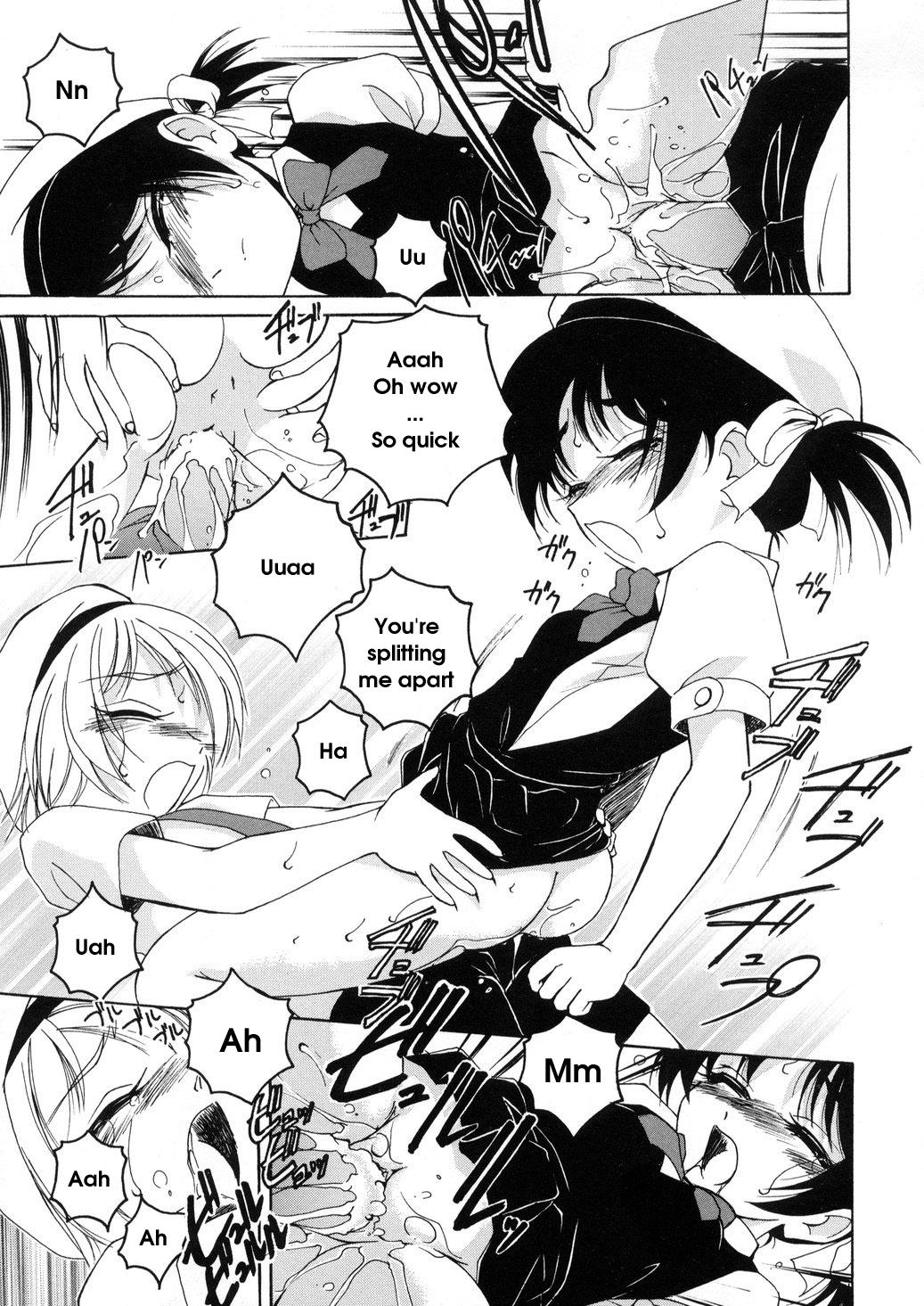 [完顔阿骨打] ROUND SHELL [英訳]