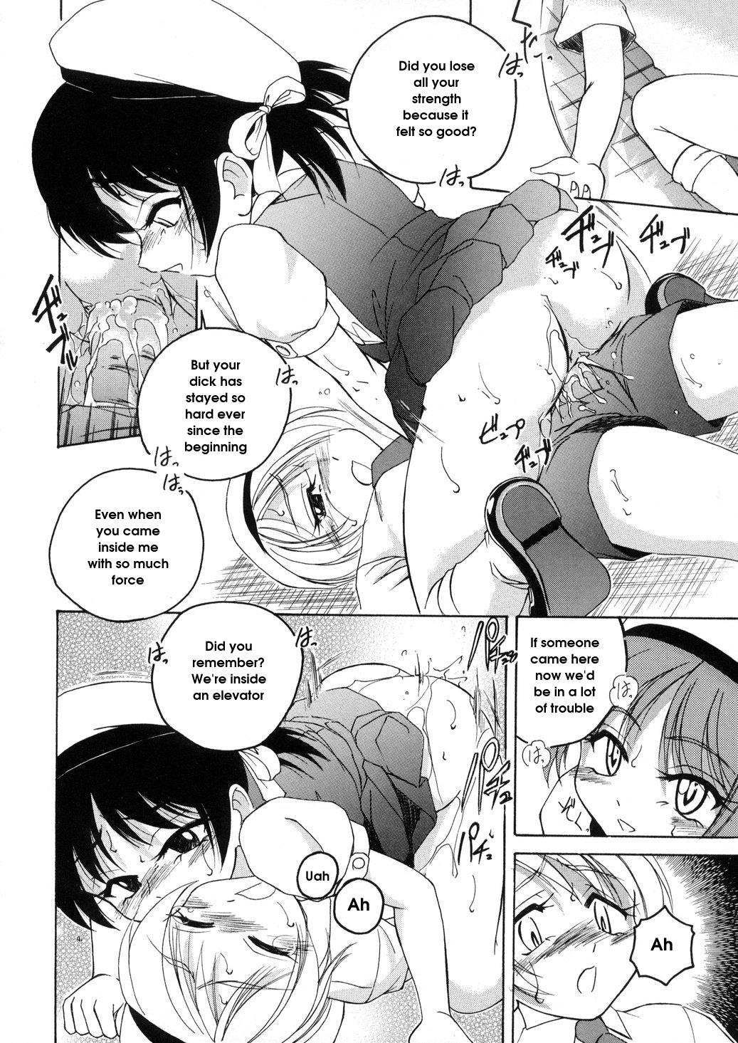 [完顔阿骨打] ROUND SHELL [英訳]