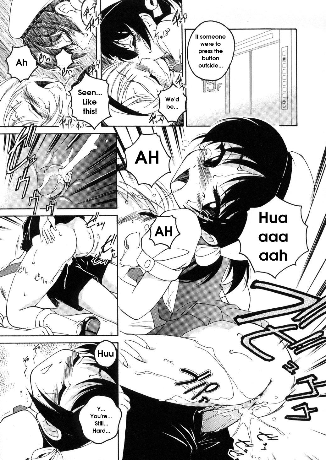 [完顔阿骨打] ROUND SHELL [英訳]
