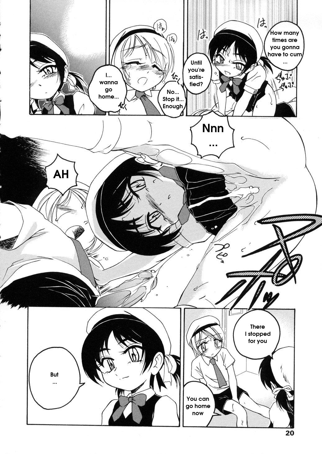 [完顔阿骨打] ROUND SHELL [英訳]