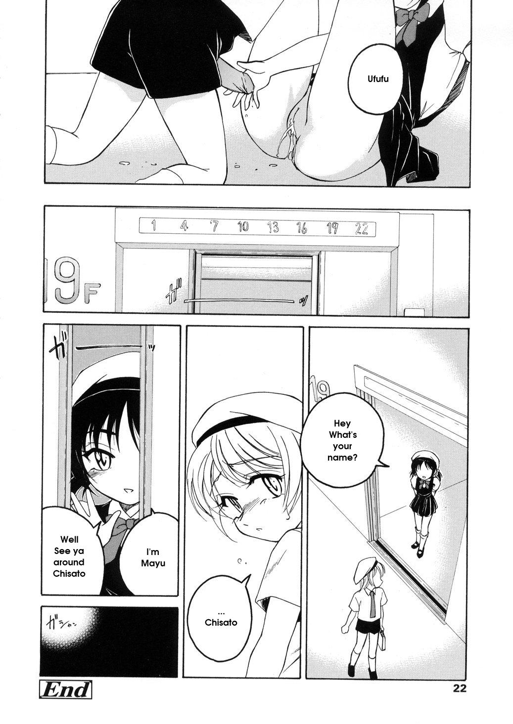 [完顔阿骨打] ROUND SHELL [英訳]