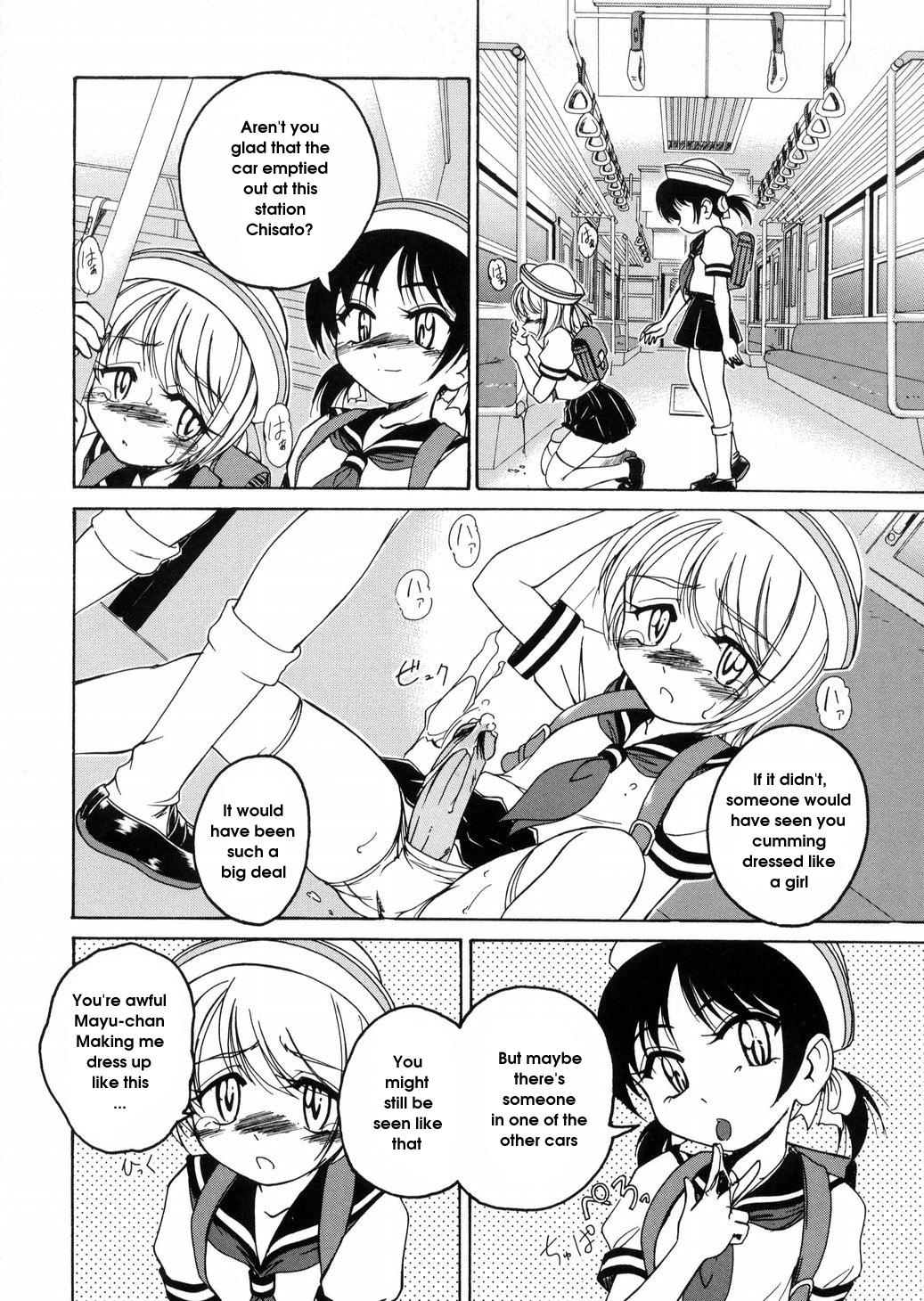 [完顔阿骨打] ROUND SHELL [英訳]