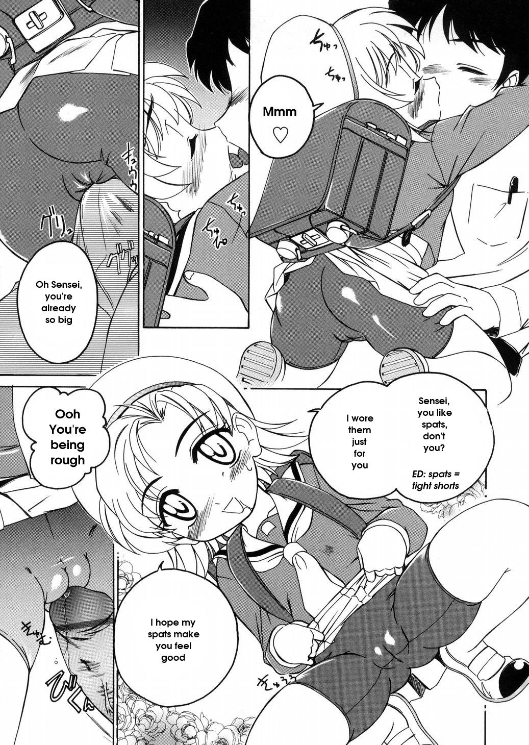 [完顔阿骨打] ROUND SHELL [英訳]