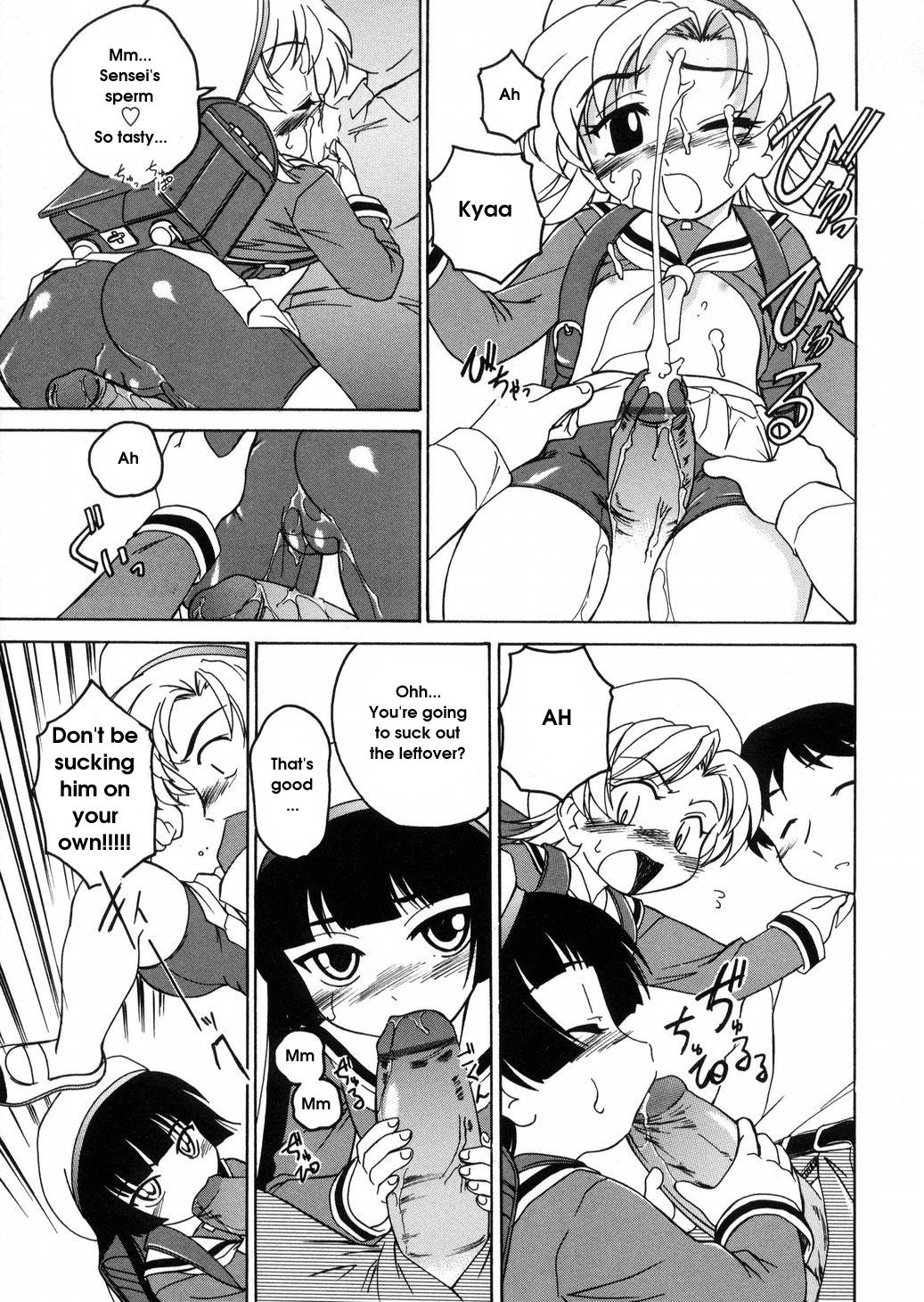 [完顔阿骨打] ROUND SHELL [英訳]