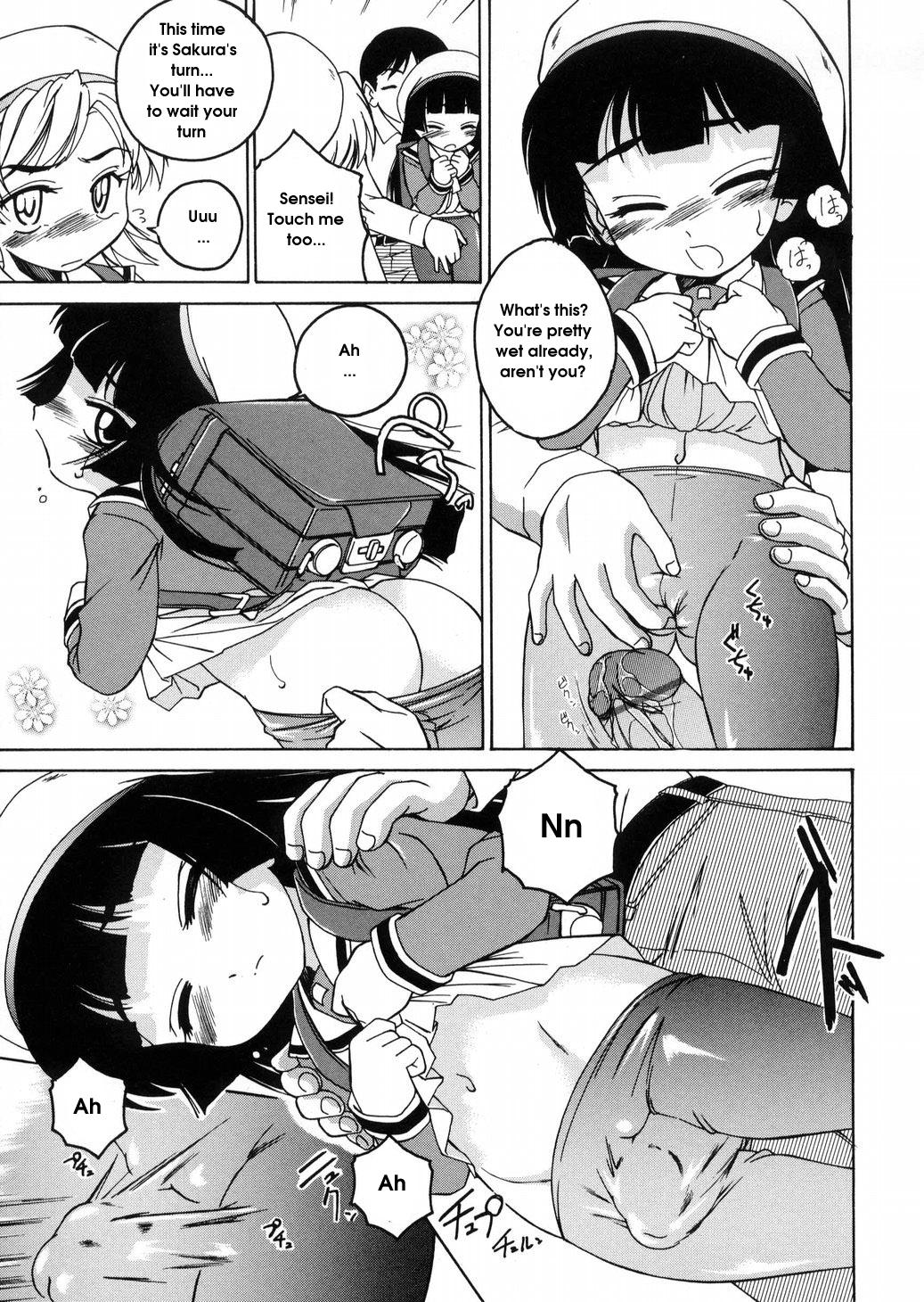 [完顔阿骨打] ROUND SHELL [英訳]