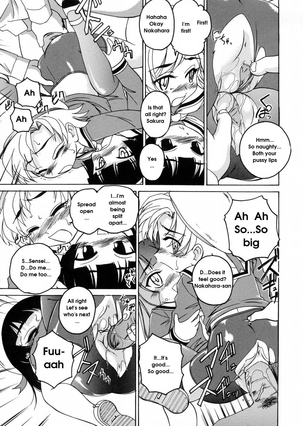 [完顔阿骨打] ROUND SHELL [英訳]