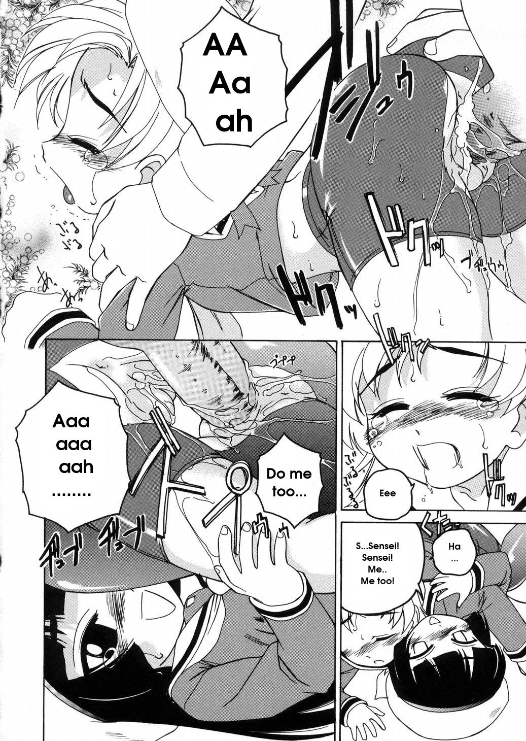 [完顔阿骨打] ROUND SHELL [英訳]