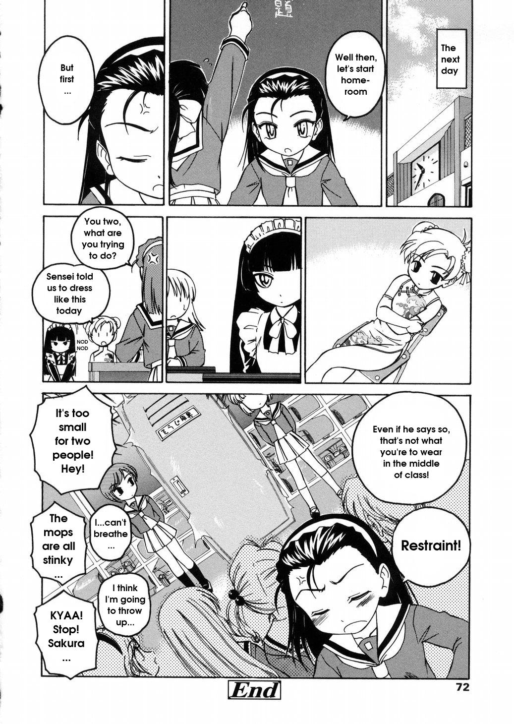 [完顔阿骨打] ROUND SHELL [英訳]