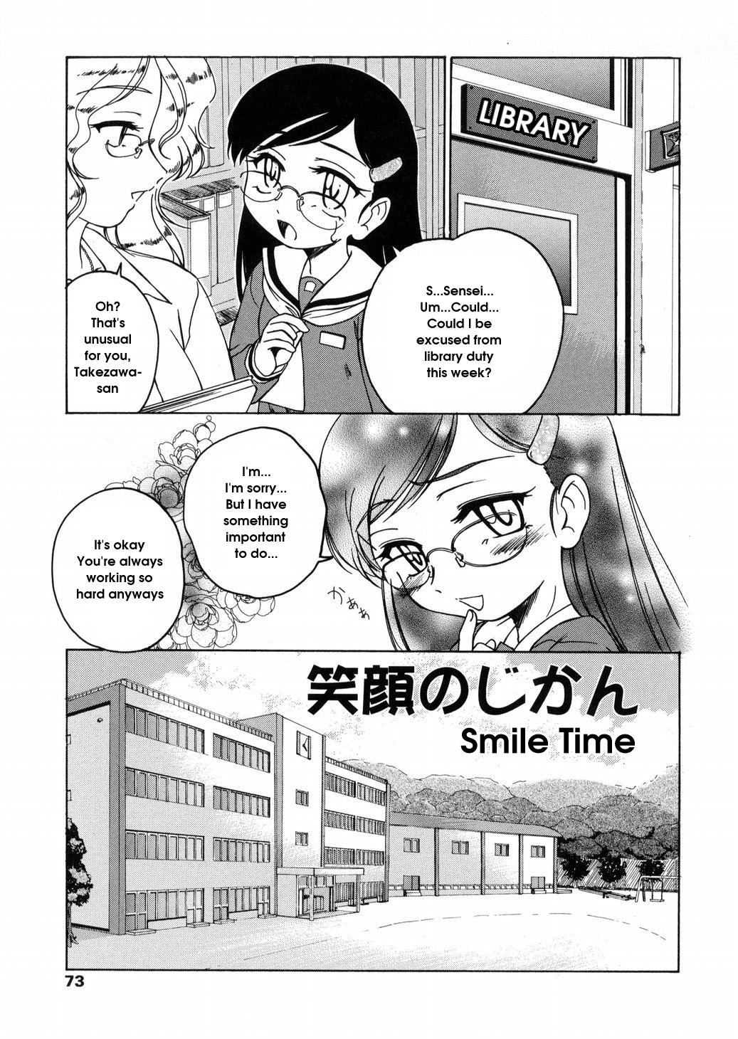[完顔阿骨打] ROUND SHELL [英訳]
