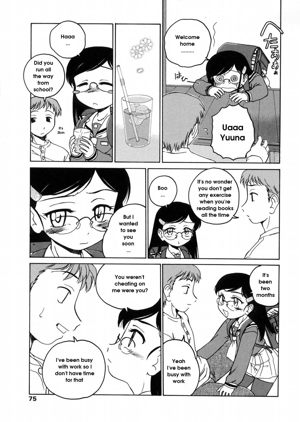 [完顔阿骨打] ROUND SHELL [英訳]