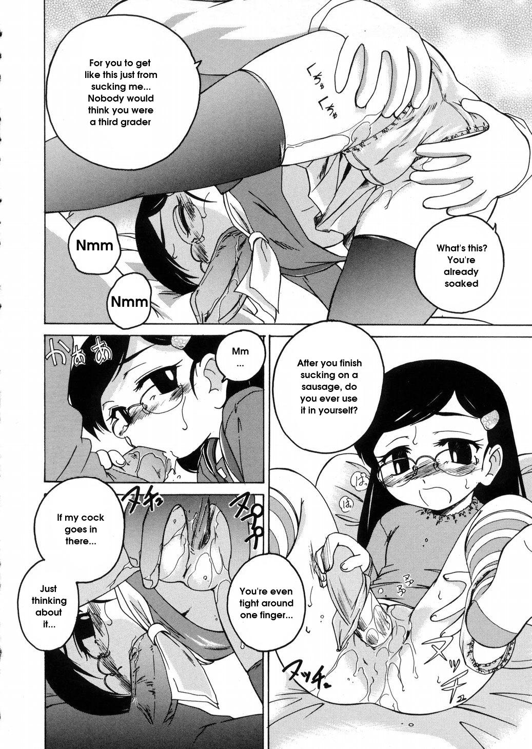 [完顔阿骨打] ROUND SHELL [英訳]