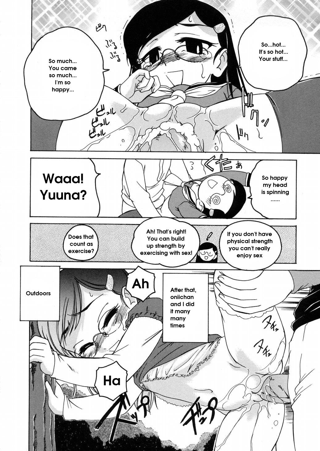 [完顔阿骨打] ROUND SHELL [英訳]